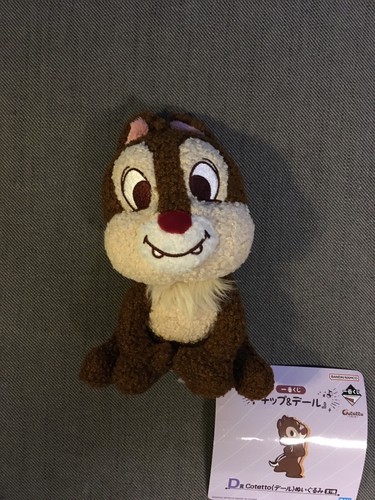 Chip chap disney japan - chap,